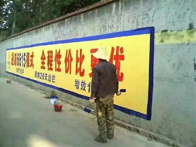 鴻彩廣告 專業(yè)墻體廣告制作，點(diǎn)亮山東品牌形象