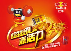 解鎖創(chuàng)意美食營(yíng)銷 千圖網(wǎng)海量食品PSD廣告模板免費(fèi)下載指南