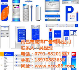 鋁塑板招牌設(shè)計(jì) 九江成祥發(fā)光字批發(fā)優(yōu)勢(shì)與廣告創(chuàng)意解析