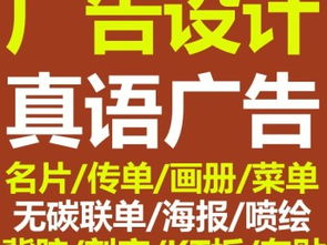 新塘真語 專業(yè)亞克力胸牌、科室牌、指示牌制作與廣告設(shè)計(jì)服務(wù)