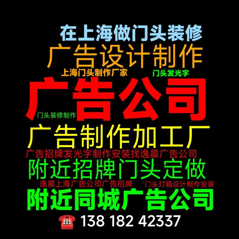 廣告設(shè)計(jì)的本地化力量 為什么選擇“兌趑”為您的品牌賦能